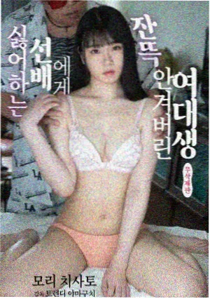 咒纹猎人漫画封面